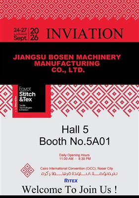 Invitation To The Egypt Sewing & Textile Technology Exhibition 2026